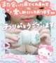 ８月６日(水)🩷ヒミツ🏩