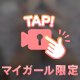 金無し将棋に受けて無し🪨