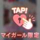 千日手じゃ終われないっ🎶