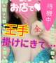 王手掛けにきて。。。