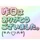 パーナのお兄さま