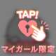 みたよ☝️してね💓‪