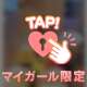 ジャンク