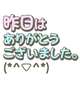 お礼♡はじめまして様　キャッスル