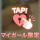 　ありがとうございました(2)❣️