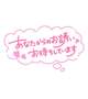 💗7月の出勤です💗
