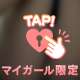 💗パンスト💗