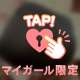 💗ご予約ありがとうございます💗