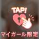 💗ネグリジェ コスチューム💗