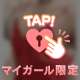 💗以前アップして削除された画像💗