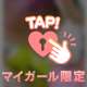 本指名ありがとう