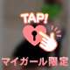 ルナレインボー104の本指名さま💕