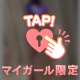 シーアンドアイ703の本指名さま🥰
