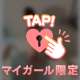 バイパス107のお客様💕