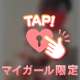 山水110の本指名様💖