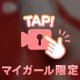 今日の動画です🤣🤣