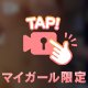 動画です🤣