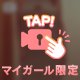 動画です🤣🤣