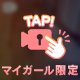 動画です🤭🤭