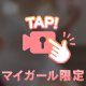動画でコスプレで😹