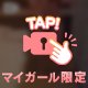 またもや動画🐕️🐩🦮