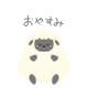 こんばんは‎✩*.ﾟ