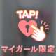 7/2のお礼💌. ݁₊ ⊹ . ݁˖ . ݁