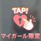 7/3のお礼💌. ݁₊ ⊹ . ݁˖ . ݁