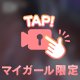 いく…？