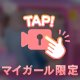 秋風通り越して？