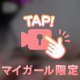 ぷるんっっ