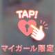 本日14:ooから出勤します♡
