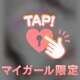 今日は暑い日でしたね♡