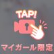 エロ動画【 ⚠️音量注意⚠️ 】