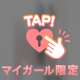 結局ひとりでしました ꉂ🤭🤫💕