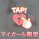 お伝えしたい事があります