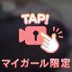 おはようございます🩷