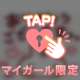 5/5はありがとございます☆彡