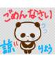 明日11日出勤予定ごめんなさい(TT)💧