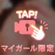 お礼💌サンスイ１１５