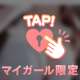 向かっています🍀*゜
