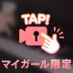 ピアノを弾きました(あまりにひねりのないタイトル)
