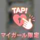山水…106号室の…★(*'ω'*)★