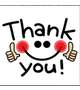 💟お礼💟