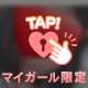 【お礼写メ日記】口コミのお礼です❤️