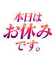 💓お兄様💓