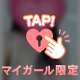 ありがとうございました♪