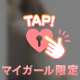 4/17(金)11:00〜