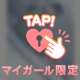 夜の部より