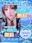 おすすめの遊び方